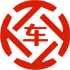 嘉祥昇腾云汽车抵押贷款公司 